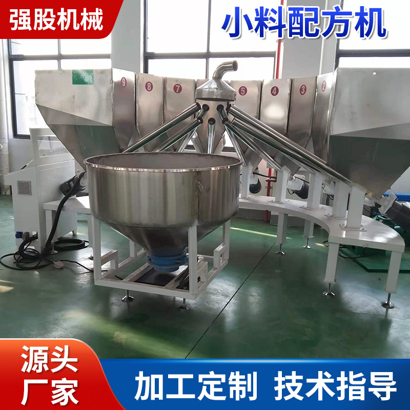 电子配料秤 精准配料的技术利器